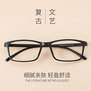 tr90眼镜架女韩版眼镜框，男学生近视眼镜防辐射防蓝光，护目镜复古潮