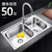 304不锈钢厨房水槽双槽一体，成型加厚手工洗碗池洗菜盆套餐