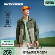 Skechers斯凯奇外套男2024年春季凉感防晒户外黑色运动上衣