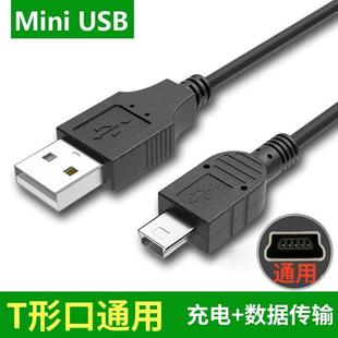 适用洪恩点读笔充电线，洪恩ttp-210c318a518416早教机16g点读