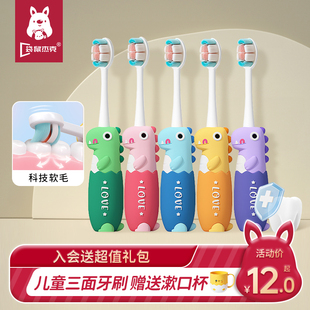 儿童牙刷3到6一12岁宝宝，牙刷软毛换牙期小孩专用学生幼儿牙膏套装
