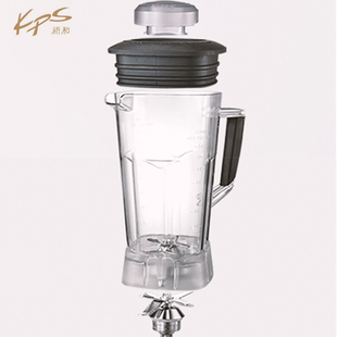 kps祈和电器ks-105310501060祁和破壁料理机搅拌机配件杯连