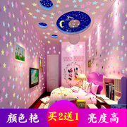 家居墙面装饰3d立体墙贴夜光星星墙贴饰品客厅卧室儿童房间装饰品