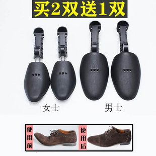 2买送1可调节塑料鞋撑男女款撑鞋器自由调节鞋楦男士防变形鞋撑g