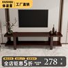 新中式小户型客厅全实木电视柜茶几，组合现代简约卧室中国风地柜