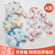 婴儿睡袋春秋冬款宝宝空调睡袋，四季通用防踢被分腿儿童睡袋可拆袖