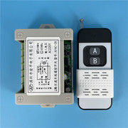 滑盖无线遥控学习型交流AC220V30A大功率二路灯具电源开关控制器