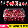 一次性水果盒子带盖透明塑料樱桃草莓一斤装盒子网红食品级包装盒