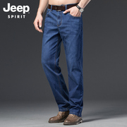 jeep吉普牛仔裤男夏季薄款男士宽松直筒大码长裤，中年休闲商务裤子