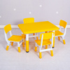 儿童升降桌椅套装塑料小方桌，可调节宝宝，吃饭玩具桌小孩家用写字桌