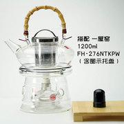 一屋窑1.2L大容量提梁壶耐高温玻璃不锈钢过滤泡茶套装凉水壶茶具