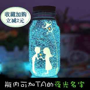 夜光星星瓶空瓶折纸罐子，成品许愿玻璃瓶子木塞，星空高颜值儿童礼物