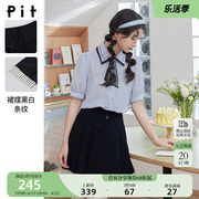 pit2024夏季高腰百褶撞色裙边，小个子显瘦短裙，a字jk半身裙子女