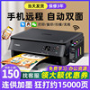 佳能5340无线彩色喷墨打印机扫描复印一体机办公家用小型自动双面