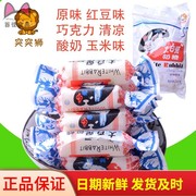 正宗原厂超级奶糖227g 上海特产大白免大自兔小白兔糖果