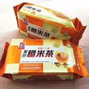 天利糙米茶600克袋装发芽玄米茶养生茶2送1徐州土特产五行汤