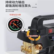 220v洗车机高压自吸洗车器家用大功率刷车水泵强力便携清洗机