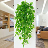 绿萝长藤仿真装饰藤条，塑料叶子室内壁挂，假花绿植挂墙壁上吊兰吊篮