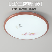 led防水防潮防蚊虫三防，吸顶灯圆形浴室阳台，厨房卫生间过道灯具