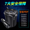 英才星车用逆变器12v24v转220v汽车转换器车载手机多功能充电器