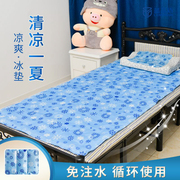 蓝品盾卧室凝胶免注水降温床垫家用单人沙发水垫凉垫学生宿舍冰垫