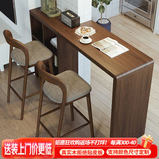 锆哲实木吧台桌椅组合客厅，简易吧台隔断柜现代餐厅家用饭桌原木咖