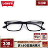 levis李维斯(李维斯)镜架，超轻高度近视小框眼镜，男款可配度数镜片ls03071z