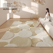 mufen时尚客厅地毯高级感卧室，床边毯法式奶油，ins风沙发茶几毯地垫