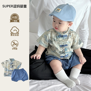 婴儿衣服夏天套装男宝宝中国风汉服，唐装婴幼儿盘扣上衣短裤两件套