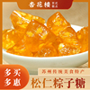 杏花楼苏州特产传统老式糖果，松仁粽子糖松子，薄荷糖麦芽糖袋装零食