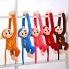 长臂香蕉猴子娃娃窗帘绑带毛绒玩具公仔儿童玩偶定制