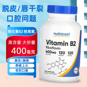 nutricost美国进口维生素b2大剂量核黄素维，vb2成人口角400mg