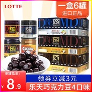 lotte韩国进口乐天梦黑巧克力罐装，百分之72黑色块小粒豆56%82%72%