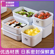 家用冰箱保鲜盒塑料密封加热便当饭盒，厨房食品饺子水果收纳罐子