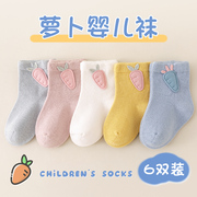 初生婴儿袜子0一3月春秋款纯棉新生婴幼儿胎袜儿童宝宝中筒袜夏季