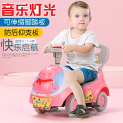 儿童扭扭车1-3岁宝宝滑行车助步四轮玩具车音乐可坐摇摆车溜溜车