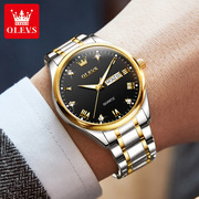 品牌镶钻石英表商务男士，手表男表圆形，精钢钢带日历普通国产腕表