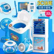 儿童过家家玩具蓝色小家电洗衣机玩具电饭煲迷你厨房玩具冰箱台灯
