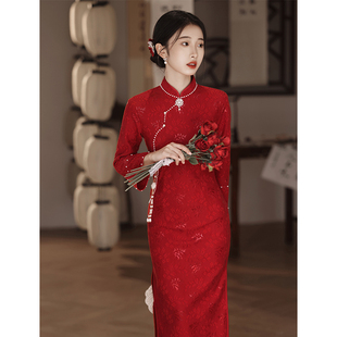 红色旗袍敬酒服冬季新中式，年轻款新娘，结婚订婚礼服女秋冬长袖嫁衣