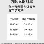 台灯罩外壳罩防刺眼卧室床头e27灯罩落地灯灯罩大号布艺灯具配件