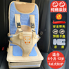 儿童安全座椅婴儿车载汽车用通用宝宝，专用0到2-3-4-6-12岁以上