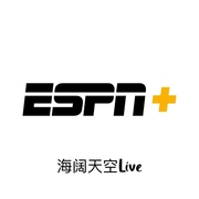 ESPN Plus ESPN+ Sport NFL MHL Soccer Live 店内会员定制服务