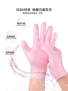 硅胶防护保湿手膜足膜防干裂手脚套重复使用女护理美白保养手套