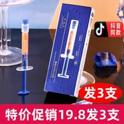 黛莱颜 赋颜抗皱紧致眼霜快速抚纹淡化细纹提拉紧致眼霜