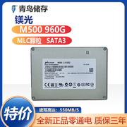 镁光M500 960G SATA3 M600 1TB 2.5寸 固态 台式机笔记本 MLC SSD