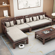 新中式冬夏两用实木沙发贵妃转角，茶水柜乌金木大户型品质客厅家具