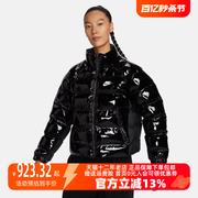 nike耐克女款2023冬季运动休闲漆皮，立领棉服外套fq3575