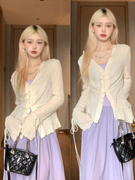 春装搭配一整套海边多巴胺穿搭韩剧茶系紫色吊带连衣裙子两件套装