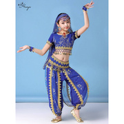 元旦儿童演出服新疆印度舞蹈，服女童肚皮舞舞台比赛服装，套装天竺少