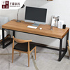 千慕现代简约职员办公桌实木书桌家用学生写字桌单人台式电脑桌椅